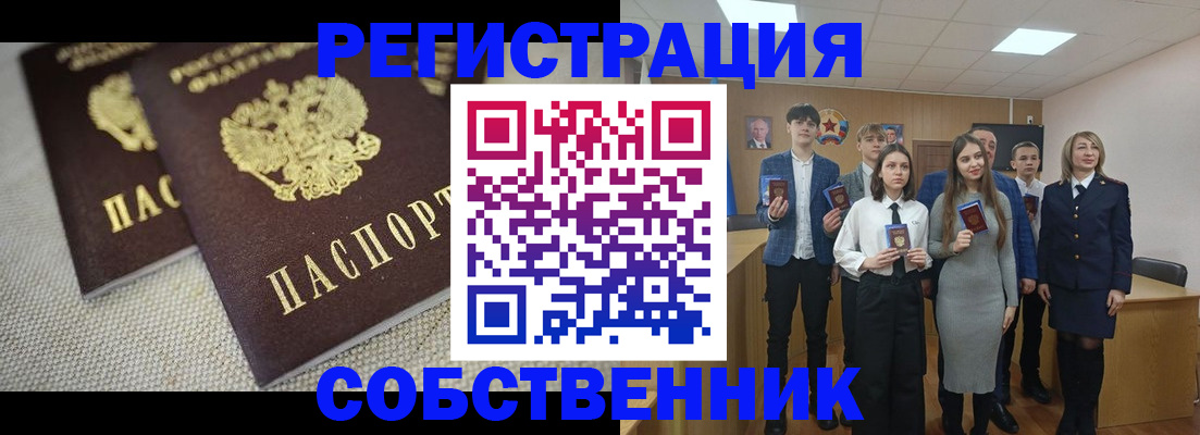 форма 3 в Саках