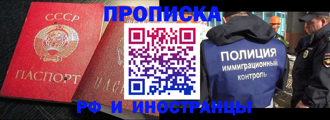 регистрация для школы в Саках